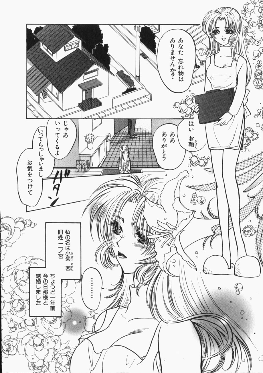 [Toshi] 娘。狩り