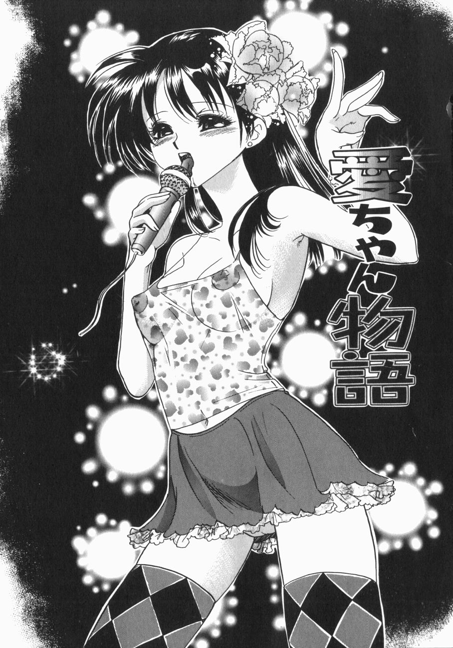 [Toshi] 娘。狩り