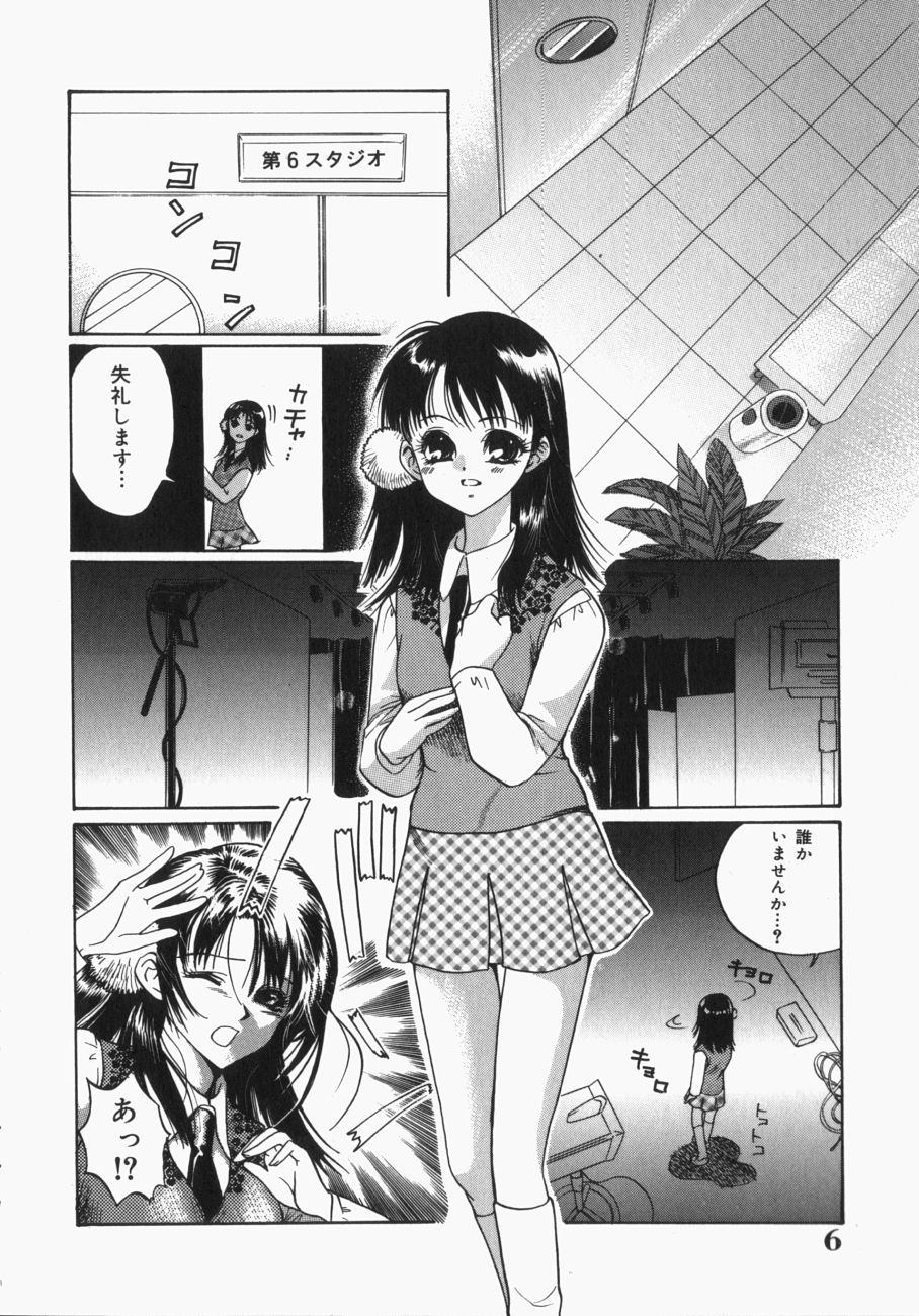 [Toshi] 娘。狩り
