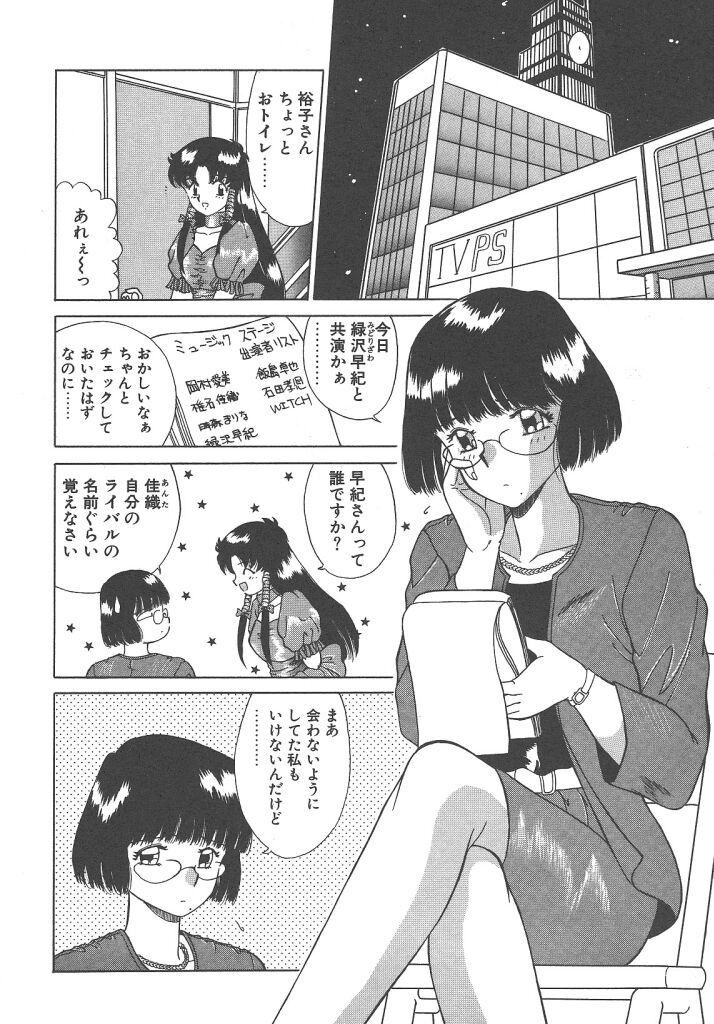 [あきふじさとし] パレード・パレード SIDE A