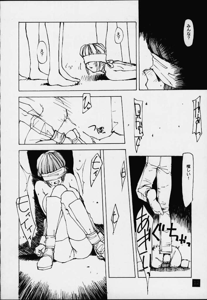 (C59) [遊歩堂 (てくてく)] lovers day (デッド・オア・アライブ)