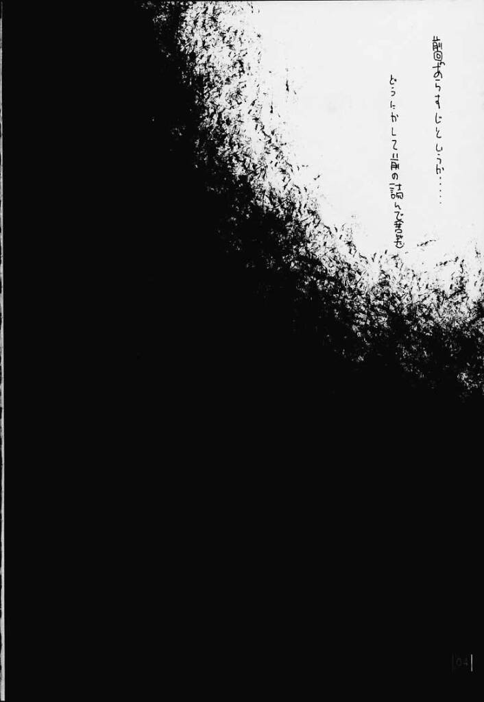 (C59) [遊歩堂 (てくてく)] lovers day (デッド・オア・アライブ)