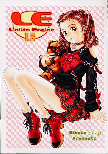 (C60) [erotica ALICE (みほとこうじ)] Lolita Engine ver.1.5