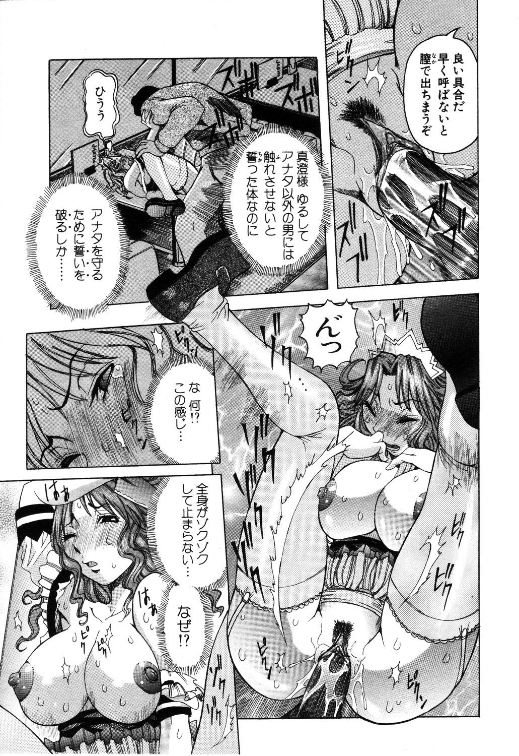 ANGEL 倶楽部 2003年6月号