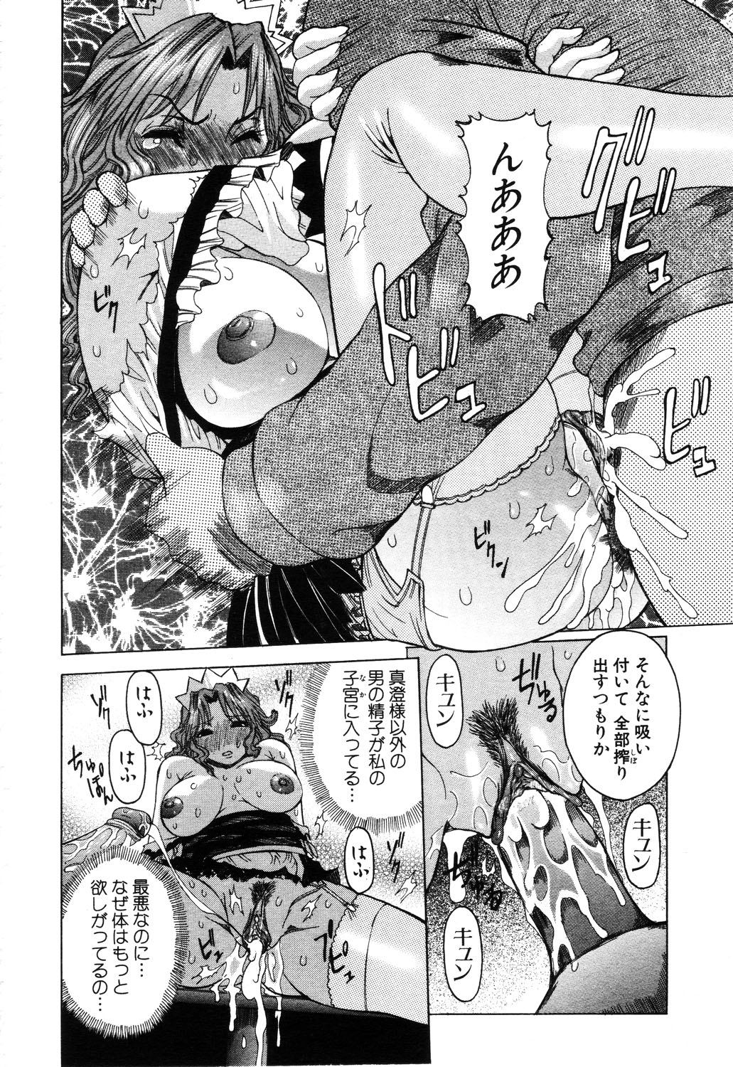 ANGEL 倶楽部 2003年6月号