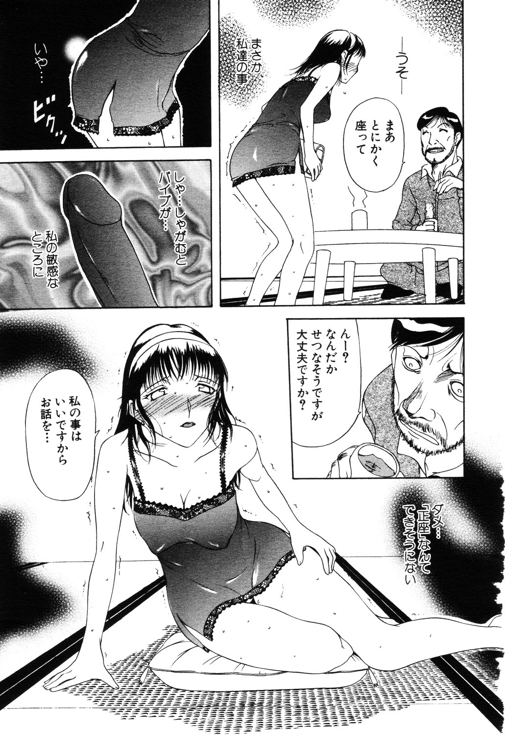 ANGEL 倶楽部 2003年6月号