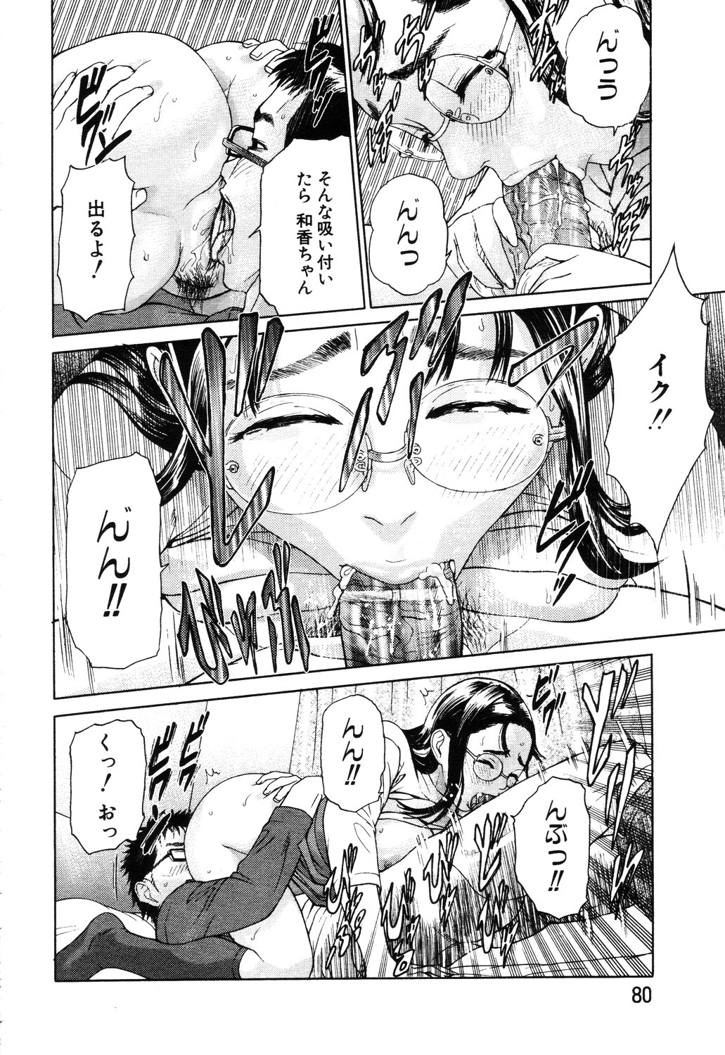 ANGEL 倶楽部 2003年6月号