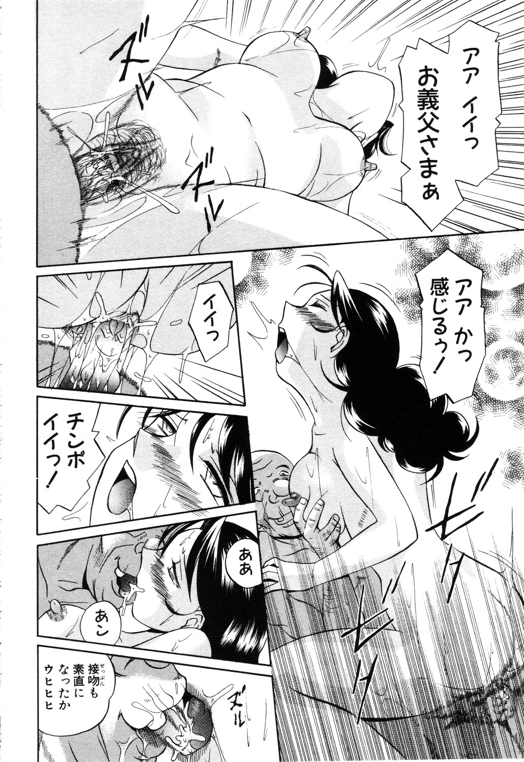 ANGEL 倶楽部 2003年6月号