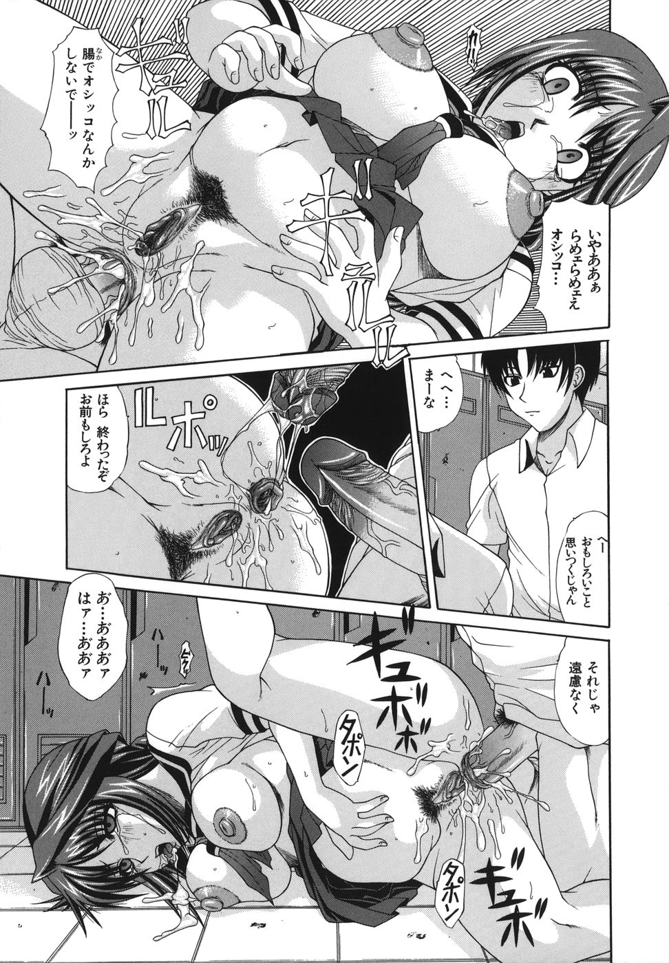 [海原港] 少女レイプ