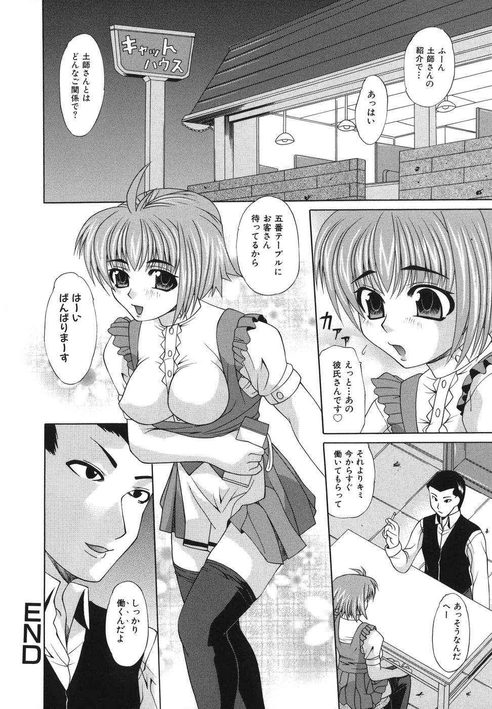 [海原港] 少女レイプ