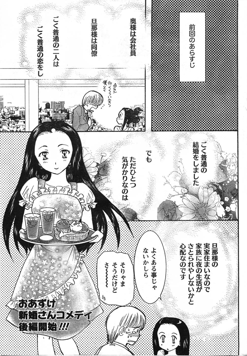 コミックドキ[2007/09]