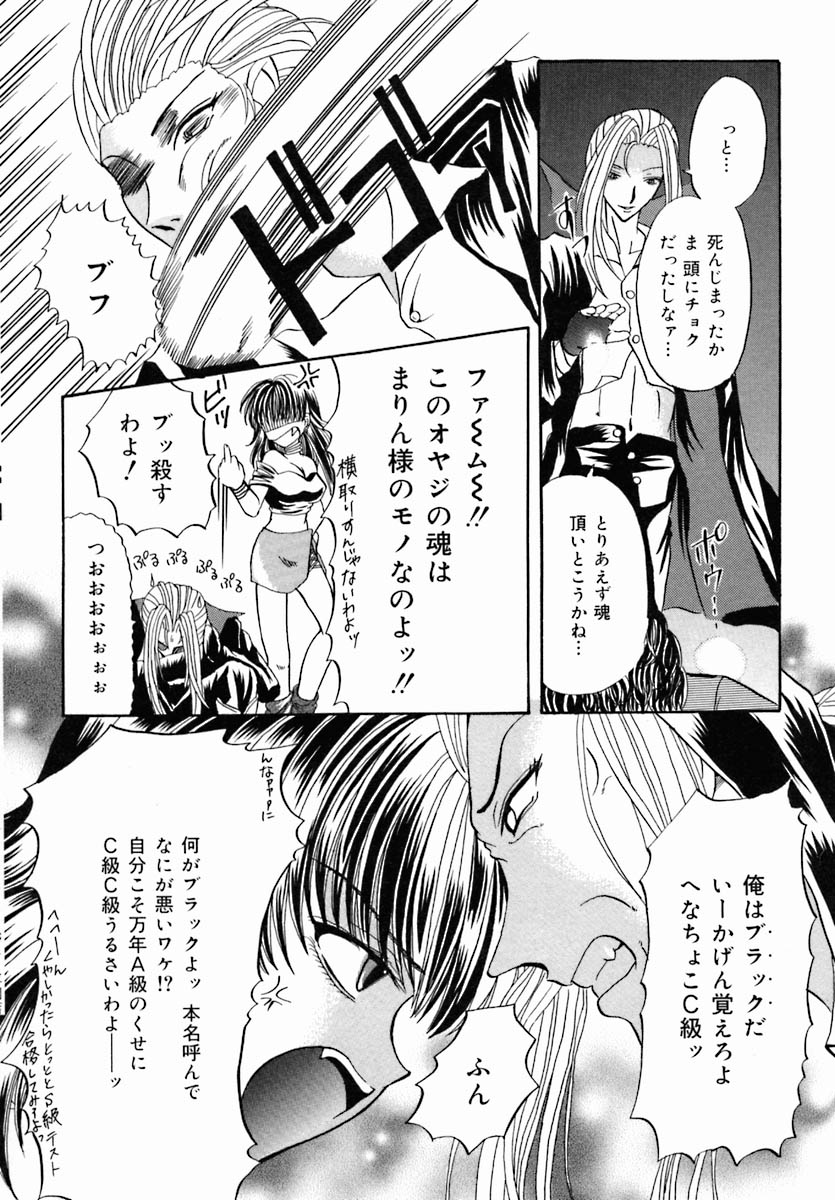 [アンソロジー] おしり専門店