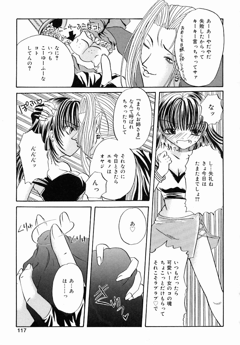 [アンソロジー] おしり専門店
