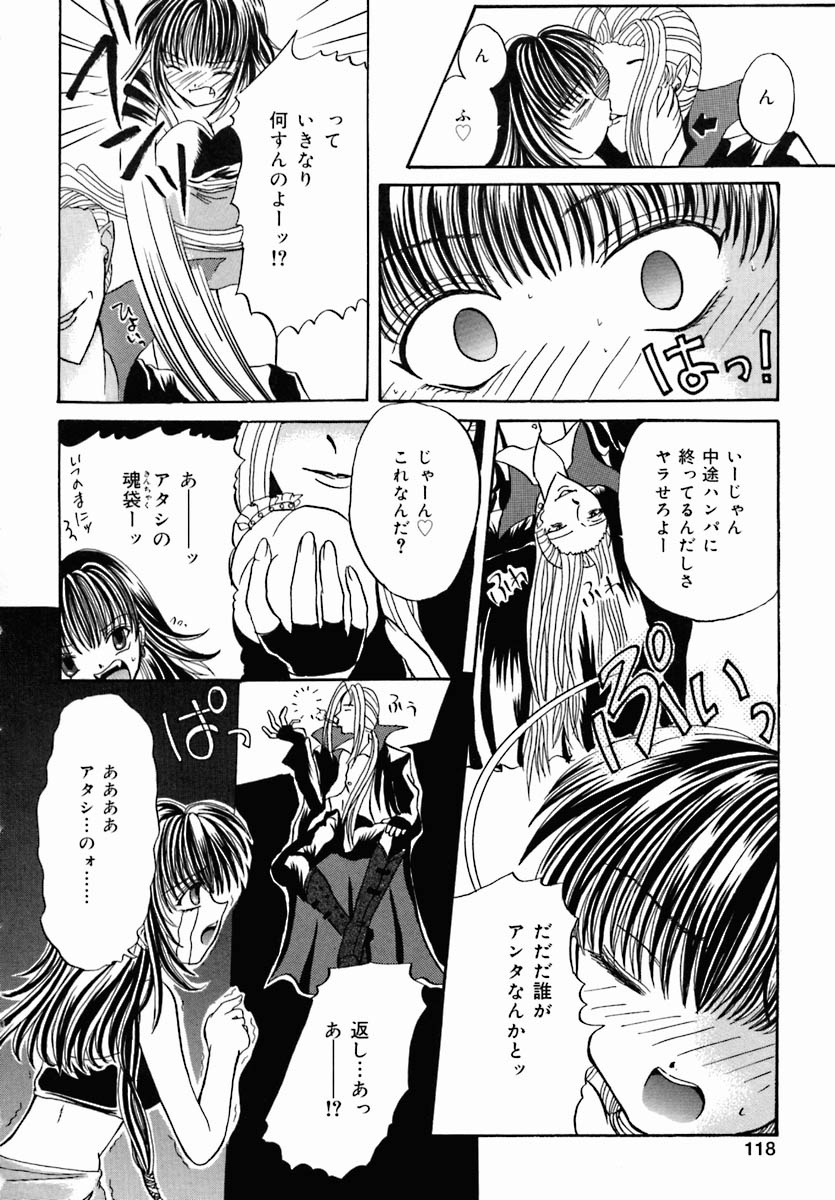 [アンソロジー] おしり専門店