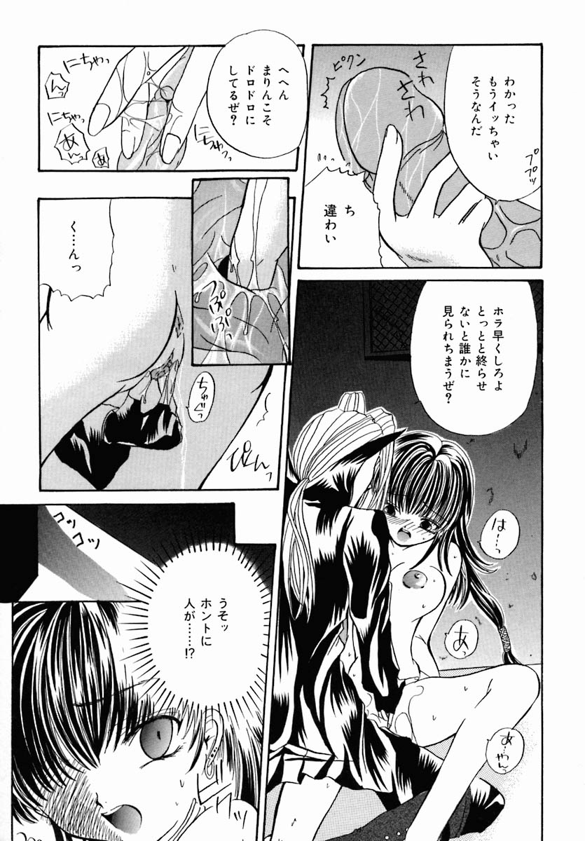 [アンソロジー] おしり専門店