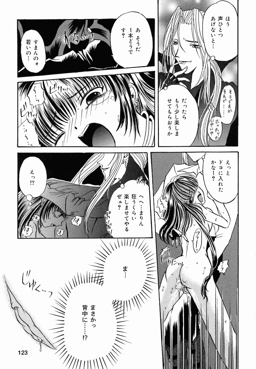 [アンソロジー] おしり専門店