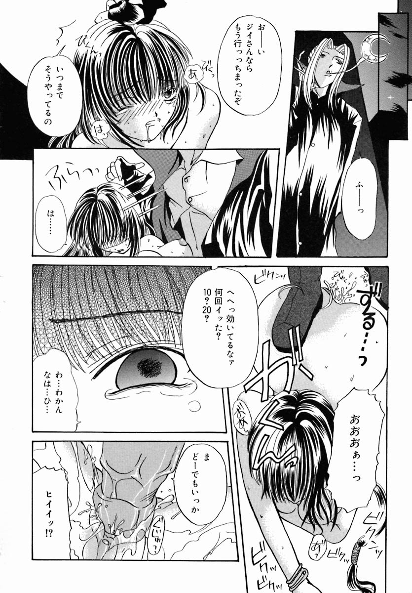 [アンソロジー] おしり専門店