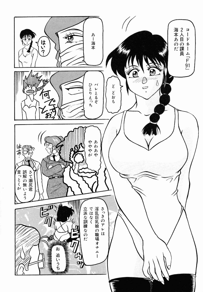[アンソロジー] おしり専門店