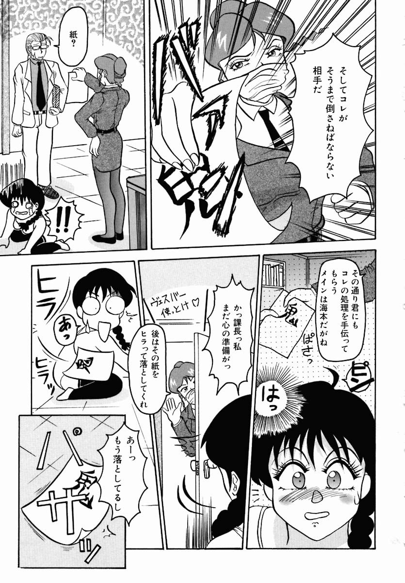 [アンソロジー] おしり専門店
