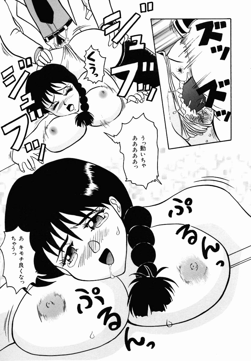 [アンソロジー] おしり専門店