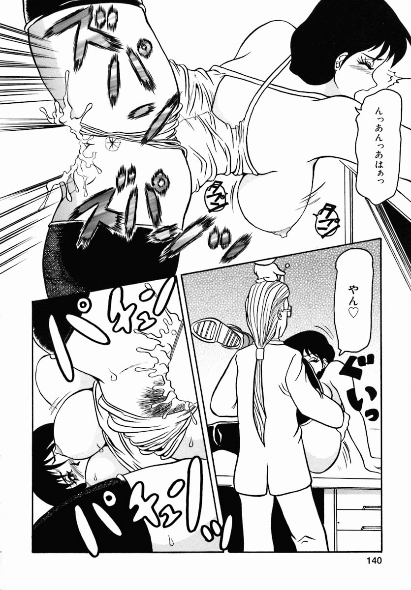 [アンソロジー] おしり専門店