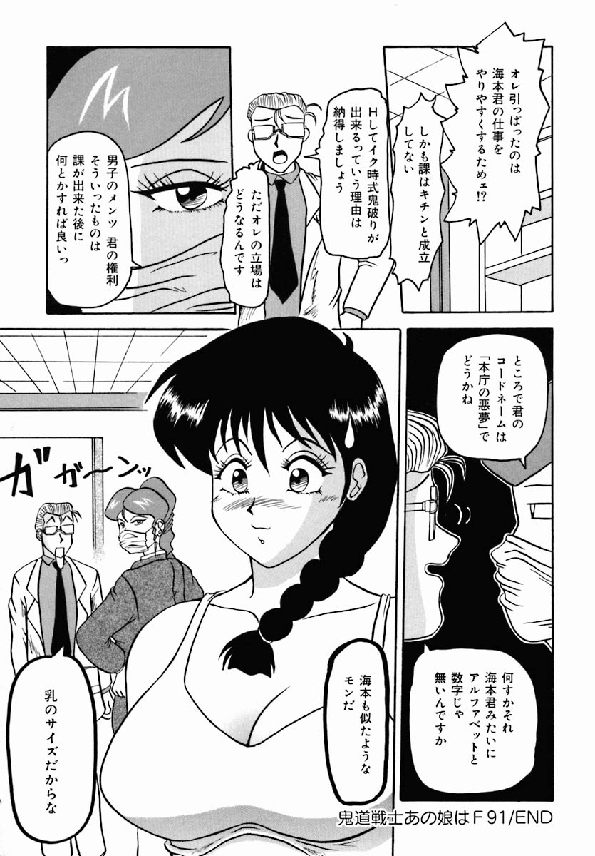 [アンソロジー] おしり専門店