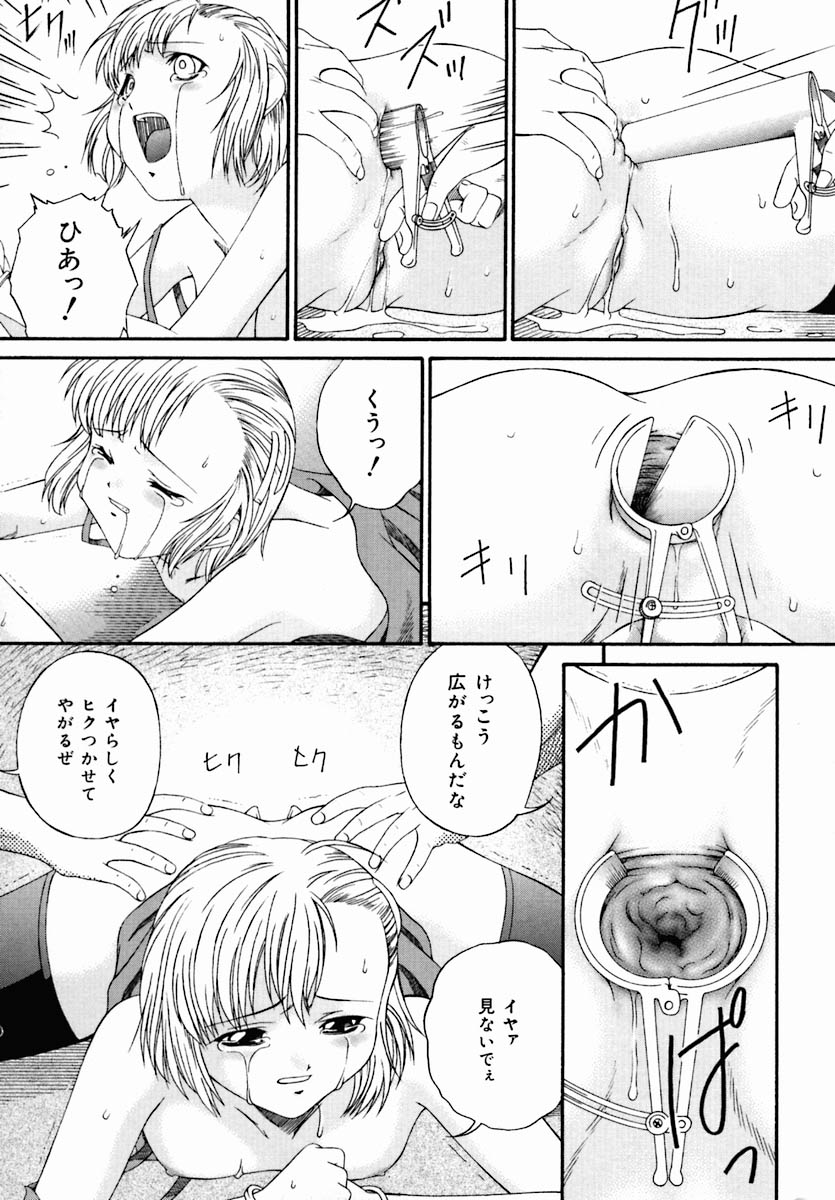 [アンソロジー] おしり専門店