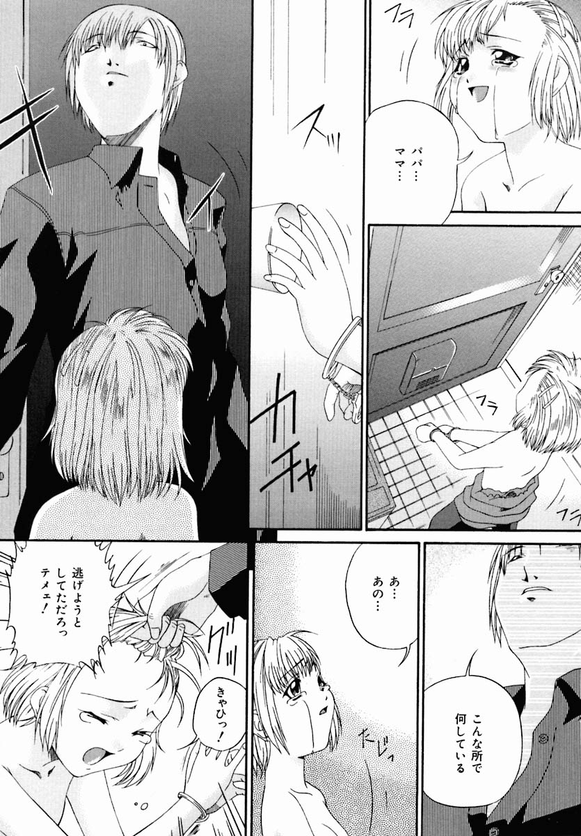 [アンソロジー] おしり専門店
