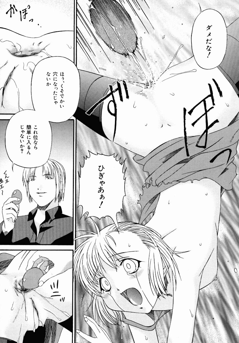 [アンソロジー] おしり専門店