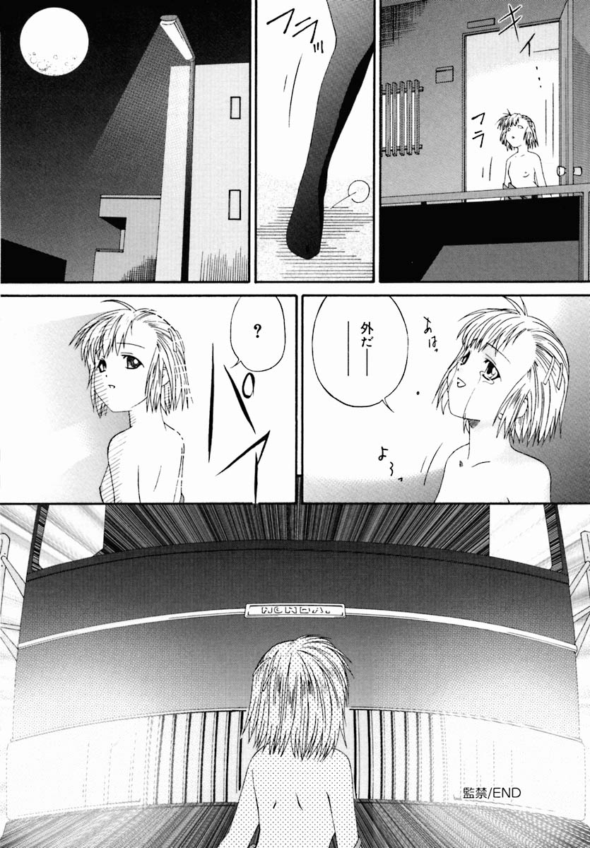 [アンソロジー] おしり専門店