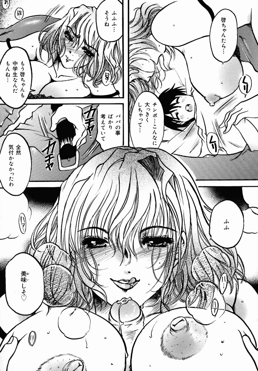 [アンソロジー] おしり専門店
