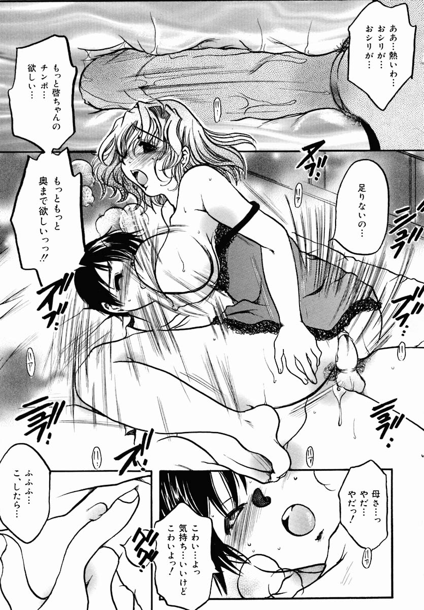 [アンソロジー] おしり専門店