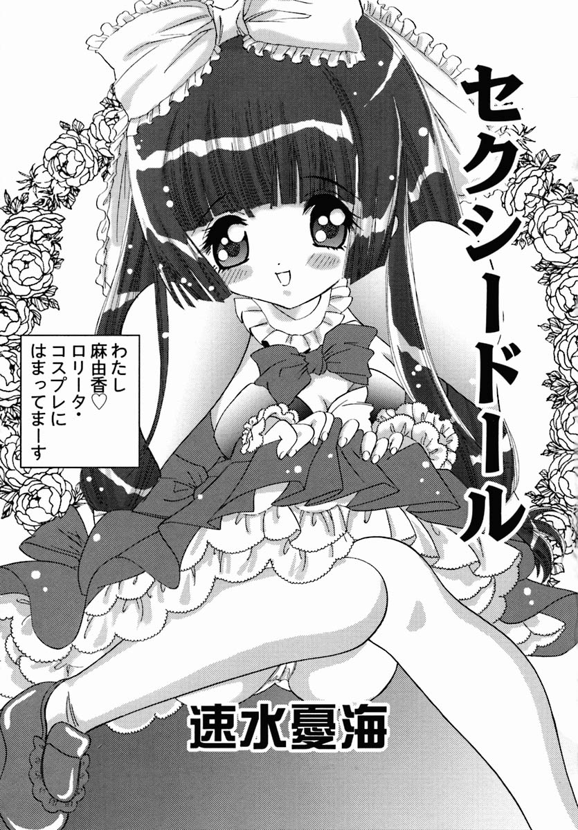 [アンソロジー] おしり専門店