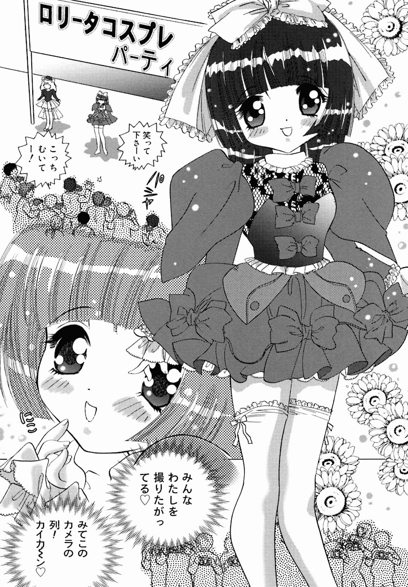 [アンソロジー] おしり専門店