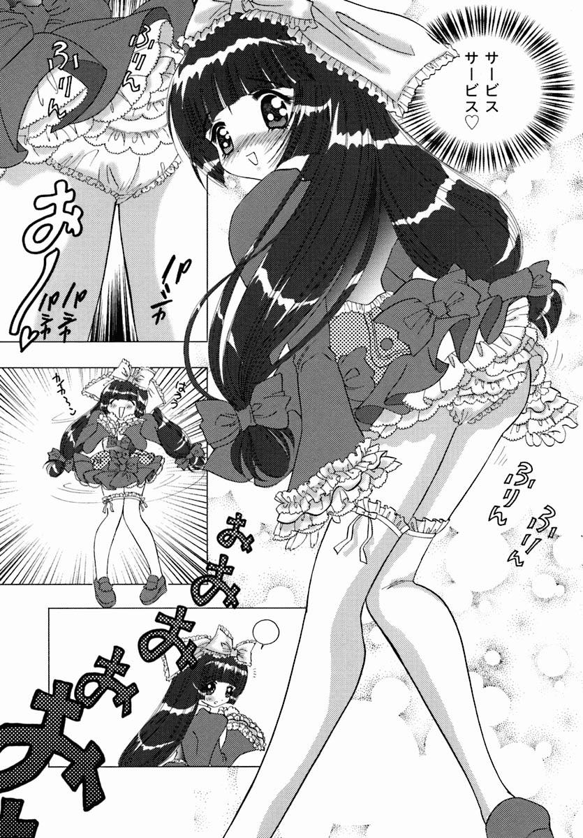 [アンソロジー] おしり専門店