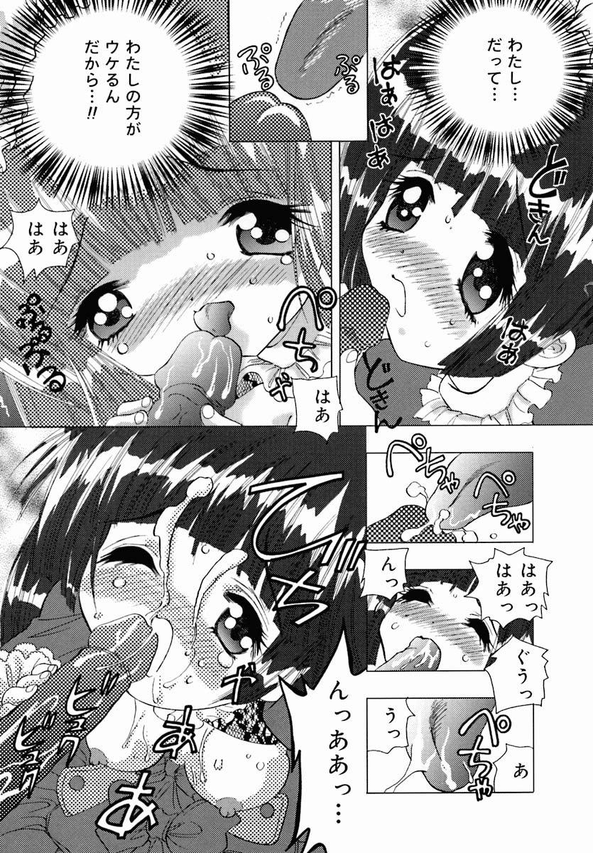 [アンソロジー] おしり専門店