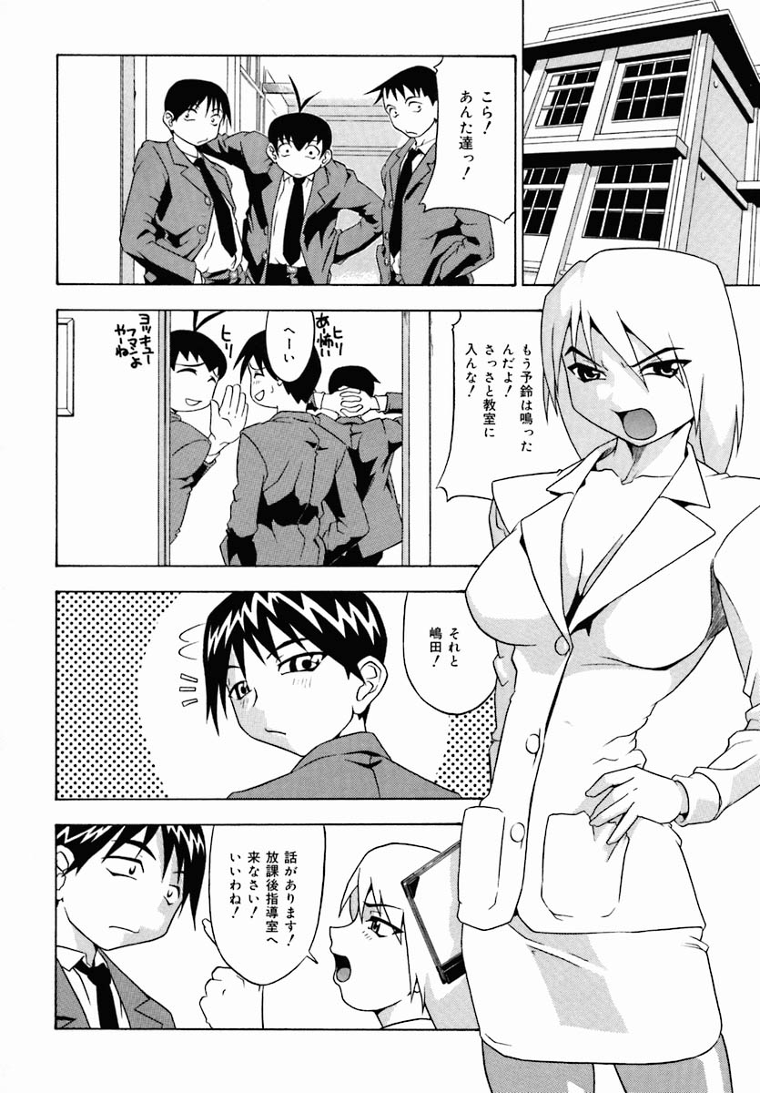 [アンソロジー] おしり専門店