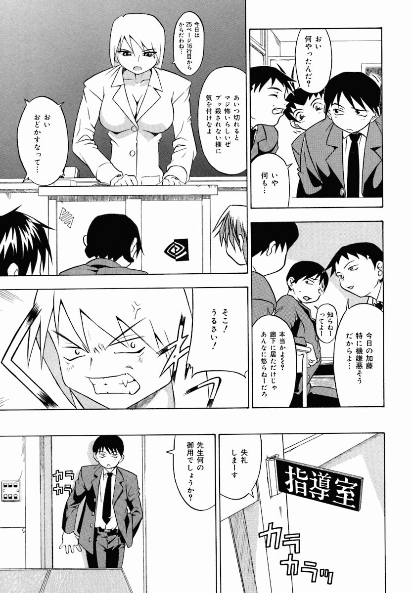[アンソロジー] おしり専門店
