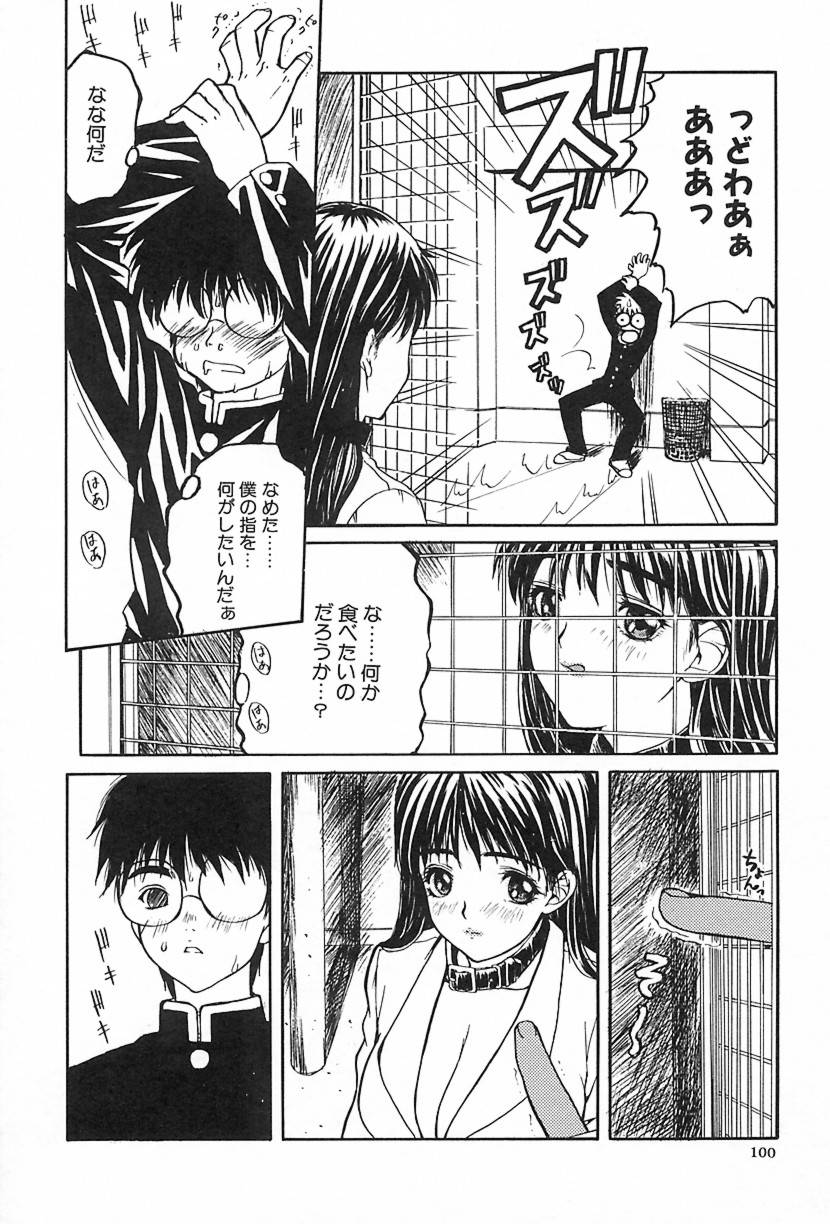 [MGジョー] Lesson-S