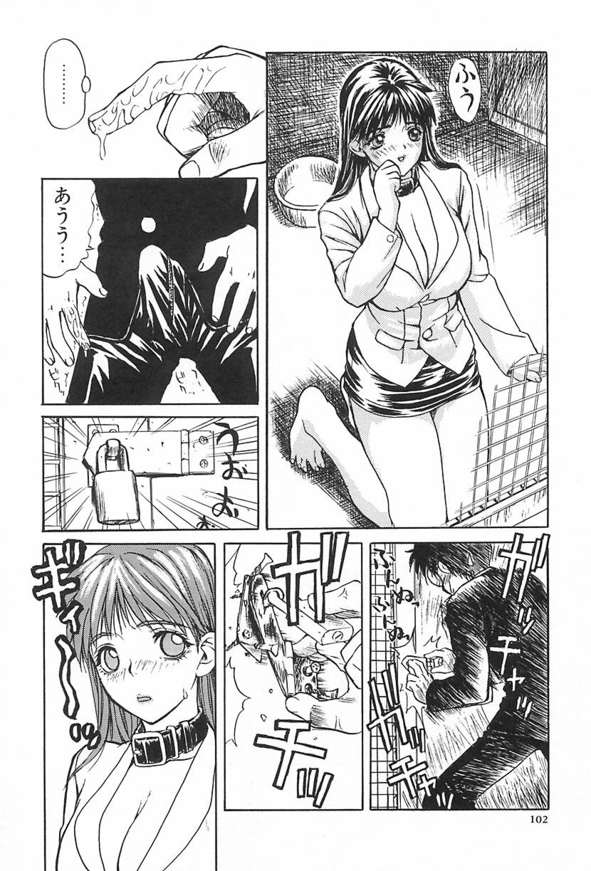 [MGジョー] Lesson-S