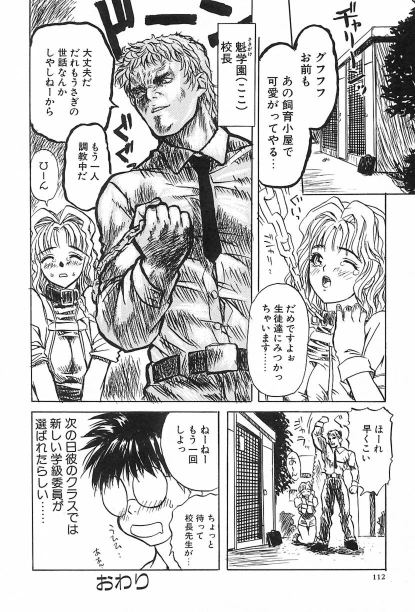 [MGジョー] Lesson-S