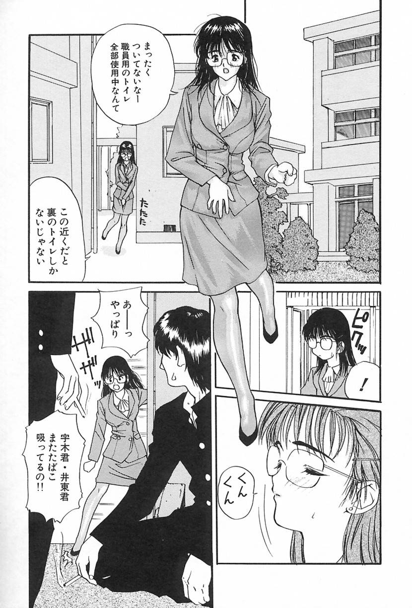 [MGジョー] Lesson-S