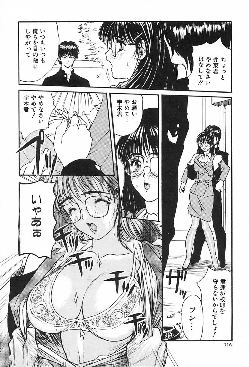 [MGジョー] Lesson-S