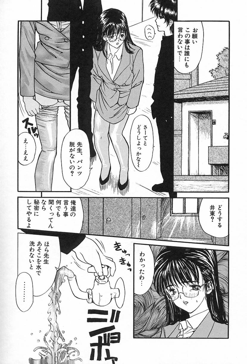 [MGジョー] Lesson-S