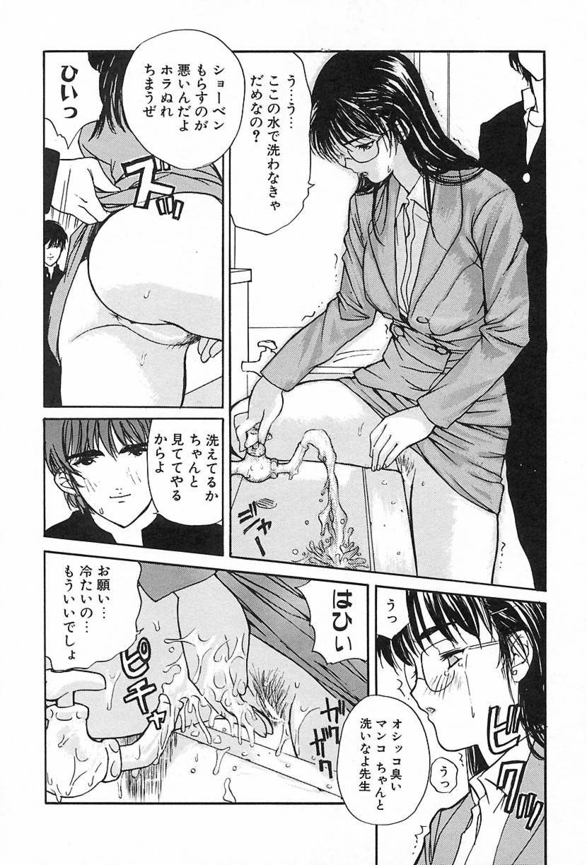 [MGジョー] Lesson-S