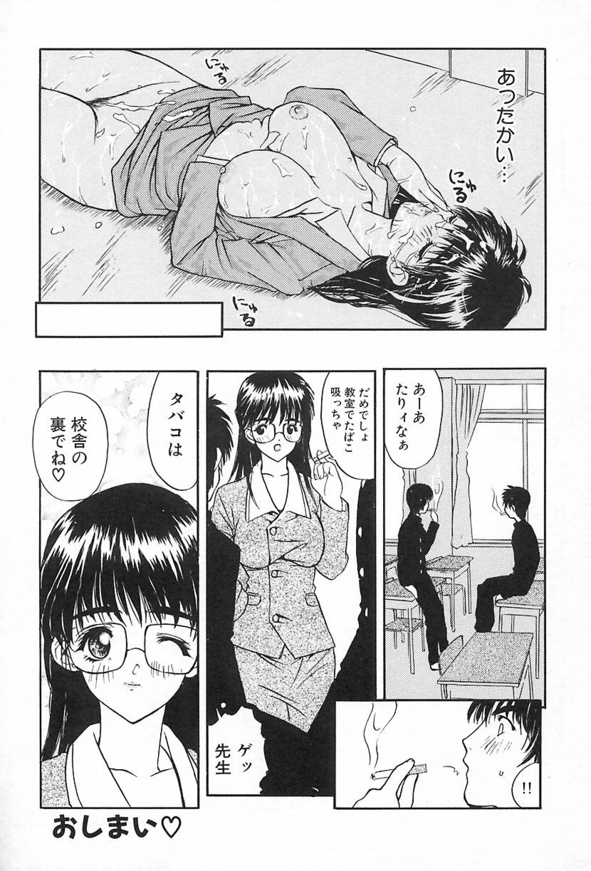 [MGジョー] Lesson-S