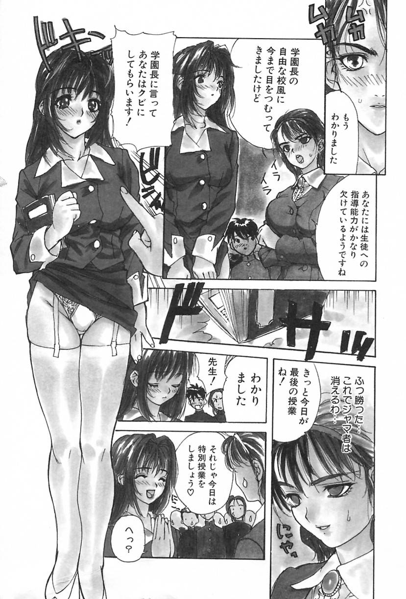 [MGジョー] Lesson-S