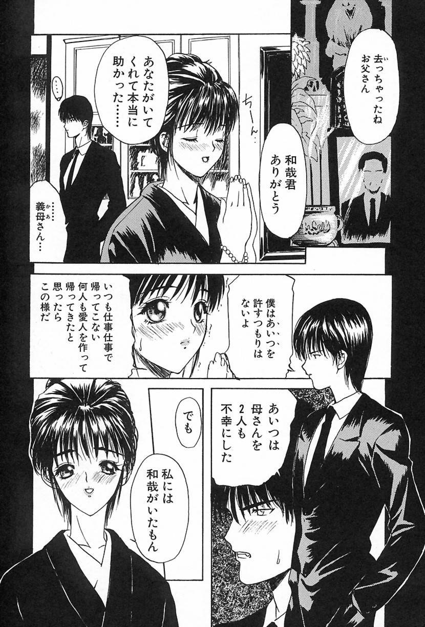 [MGジョー] Lesson-S