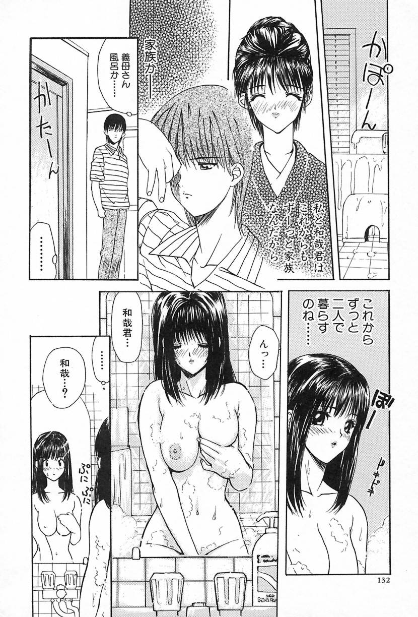 [MGジョー] Lesson-S