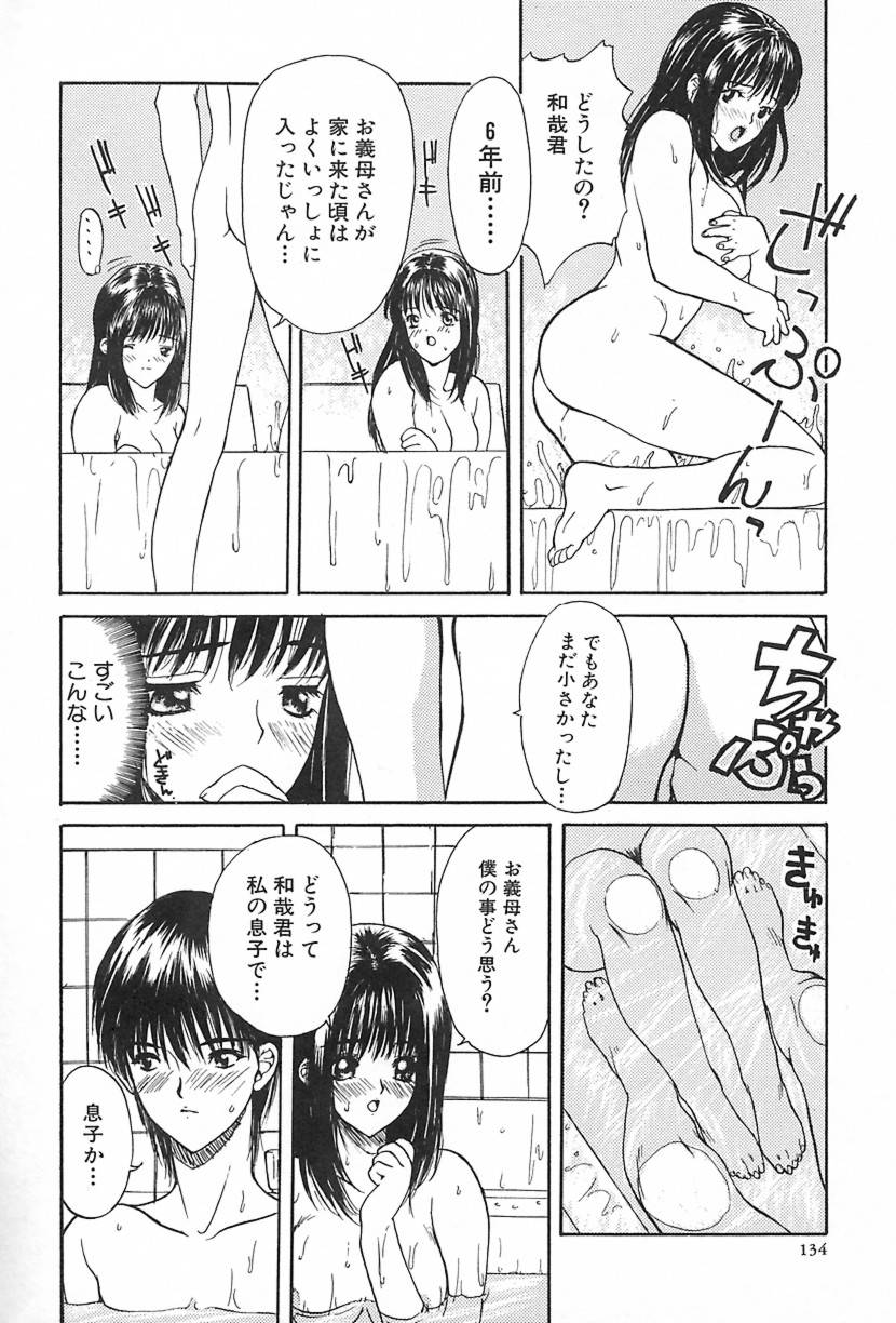 [MGジョー] Lesson-S